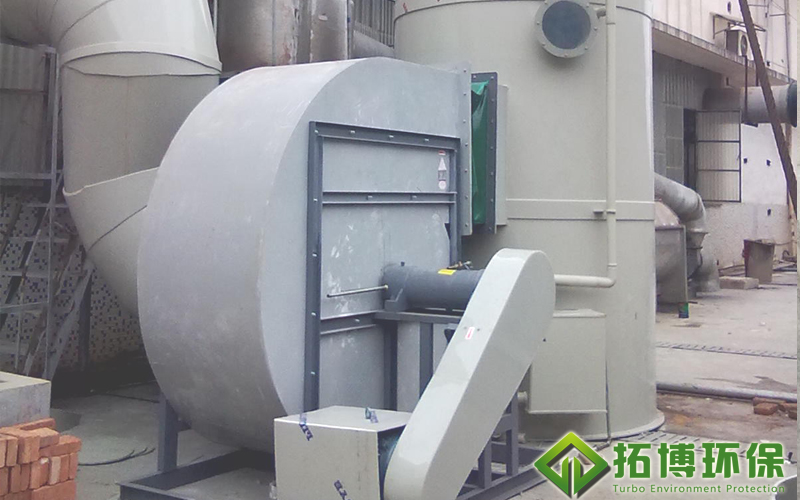 VOC gas centrifugal fan